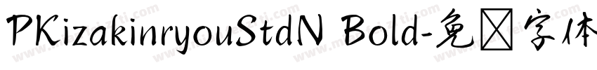 PKizakinryouStdN Bold字体转换